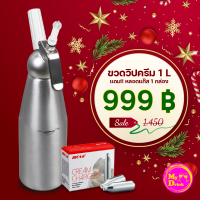 ขวดวิปครีม | กระบอกวิปครีม 1 ลิตร สีเงิน แถมฟรีแก๊ส MOSA 1 กล่อง