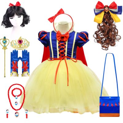 Classic Fancy Fairy Snow White Dress for Girls Children Halloween Carnival Princess Costume Fluffy Tulle Tutu Dress Kids Wig