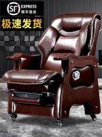 ✣◆☏ Boss chair business leather president office massage cowhide executive solid wood reclining computer home