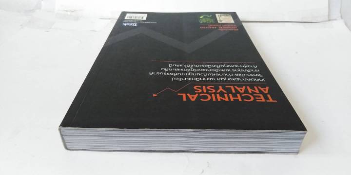 กำไรหุ้นแน่แค่ใช้-technical-analysis-ดม-ดอนชัย-หนังสือหายาก-ฉบับelliott-wave-super-pitchfork-the-best-เทคนิคที่จำเป็นต้องรู้-เพื่อกำไร