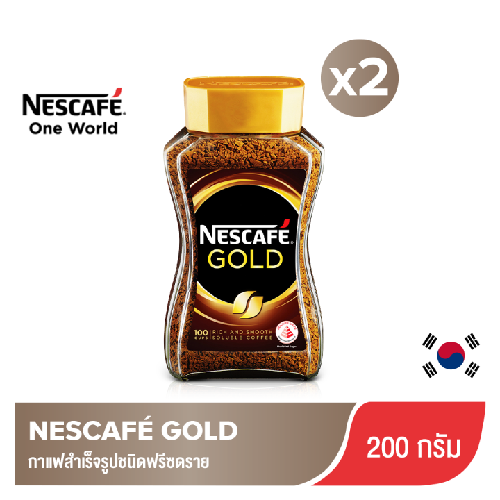 [แพ็ค x2] NESCAFE กาแฟนำเข้าสำเร็จรูป เนสกาแฟ NESCAFE GOLD 200 g เนสกาแฟ โกลด์ คอฟฟี่ กาแฟสำเร็จรูปชนิดฟรีซดราย 200 กรัม กาแฟสำเร็จรูป กาแฟ