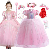 Little Mermaid Pink Ariel ชุดสาวหรูหราเลื่อมเจ้าหญิงคอสเพลย์เครื่องแต่งกาย Shell Applique Pearl Velvet Fluffy Gown...