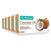 [ผลิตภัณฑ์ดูแลผิว] Hi-Balanz Coconut Oil สารสกัดจากน้ำมันมะพร้าว 5 กล่อง รวม 150 ซอฟเจล