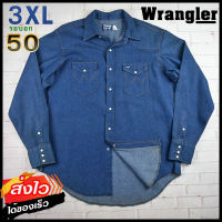 Wrangler®แท้ อก 50 ไซส์ 3XL เสื้อเชิ้ตผู้ชาย แรงเลอร์ สียีนส์เดนิม เสื้อแขนยาว เสื้อใส่เที่ยวใส่ทำงาน