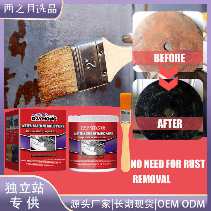 Rayhong Car RustFree Primer Rust Conversion Agent Metal Renovation