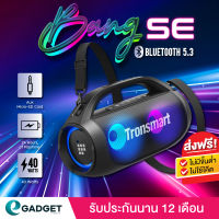 (ประกันศูนย์1ปี) Tronsmart Bang SE 40W ลำโพงบลูทูธ ลำโพงไร้สาย ลำโพง outdoor bluetooth 5.3