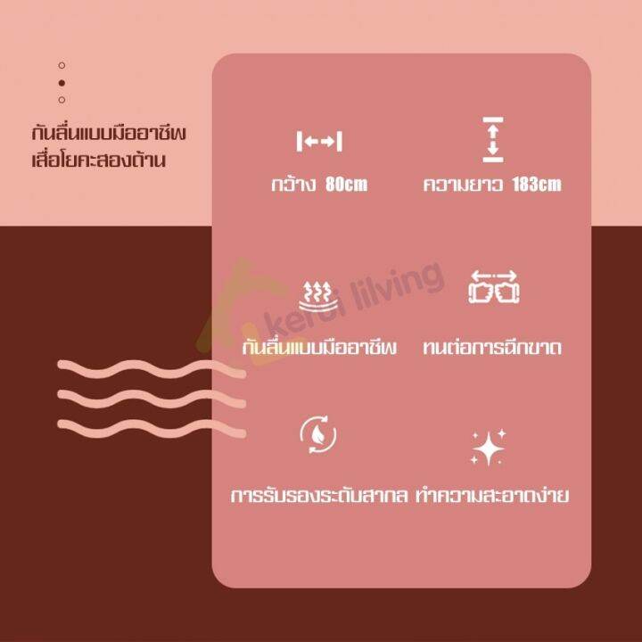 เสื่อโยคะ-รุ่นยอดฮิต-แผ่นโยคะ-เบาะเล่นโยคะ-กันลื่น-เสื่อออกกำลังกาย-แผ่นรอง-หนา-แผ่นรองโยคะ-ฟิตเนส-ออกกำลังกาายง่ายๆที่บ้าน-มี-3-สี