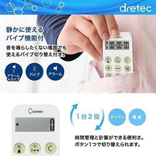 ตัวจับเวลาเครื่องคิดเลข-dretec-พร้อมปุ่มจัดเก็บแสง-ปุ่มเบา-เครื่องคิดเลขเครื่องจับเวลาฟังก์ชันการสั่นสะเทือนปิดเสียงพยาบาลไม่มีการใช้งาน-cl-131wtdi-เสียงพร้อมสายรัดสีขาว