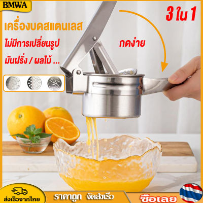 BMWA Ricer มันฝรั่งและเจ้าชู้ทำให้แสงและความสมบูรณ์แบบบดมันฝรั่งบด, สแตนเลส 100% Potato Ricer and Masher Makes Light and Perfect Mashed Potatoes, 100% Stainless Steel