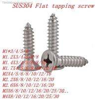 ♛ஐ 20-500pcs M1 M1.2 M1.4 M1.7 M2 M2.2 M2.6 M3 M4 Cross Recessed Flat CountersunK Head Screws Phillips Self-tapping Wood Screws