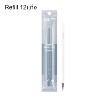 ไส้ปากกาแบบรีฟิล ไส้ปากกาเจลหมึกสีดำ แบบรีฟิล ไส้ปากกาแบบกด ไส้ปากกา 12ชิ้น ยกโหล ไส้หมึกเจล Gel Pen Refill Unioffice