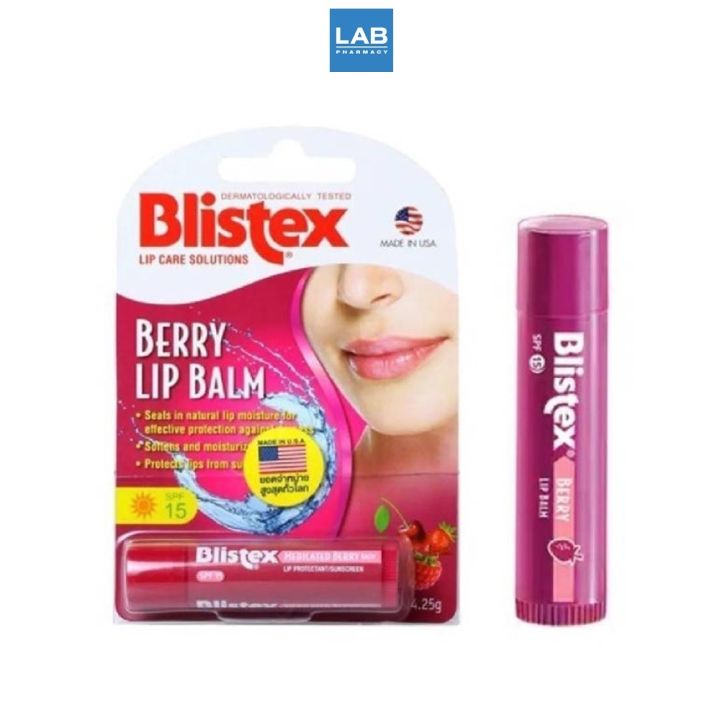 blistex-berry-lip-balm-spf-15-บลิสเท็กซ์-เบอร์รี่-ลิปบาล์ม-เอสพีเอฟ-15-ขนาด-4-25-oz-1-แท่ง