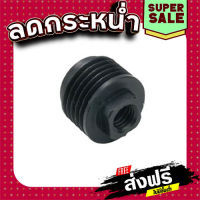 ส่งฟรี ทุกรายการ มู่เลย์แกน กบไสไม้ไฟฟ้า Makita มากีต้า 1600 [#24] Pn.222004-4 (แท้) ## แหล่งรวมอะไหล่อิเล็กทรอนิกส์ ส่งจากกรุงเทพ