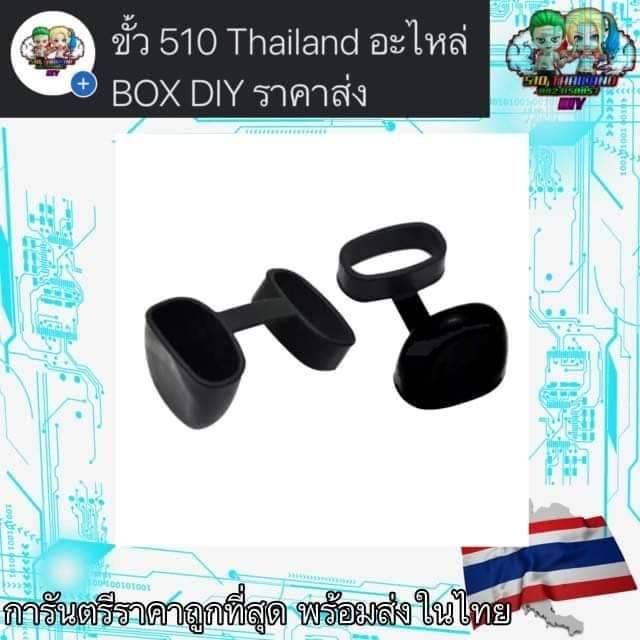 ซิลิโคนปิดสำหรับpod-ซิลิโคนปิดหัวpod-สีดำ