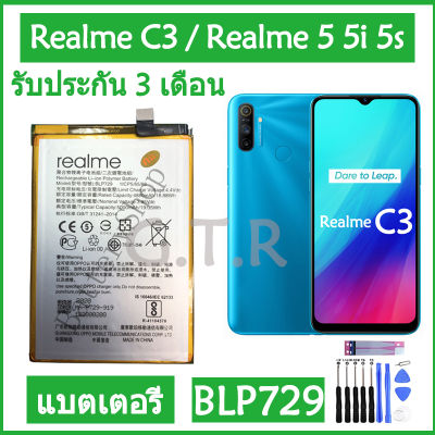 แบตเตอรี่ แท้ Oppo Realme C3 / Realme 5 / Realme 5i 5s battery แบต BLP729 5000mAh รับประกัน 3 เดือน