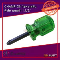 พร้อมส่ง--+สุด CHAMPION ไขควงสลับ หัวโต แกนดำ 1.1/2 นิ้ว ลดราคาถูกสุด ไขควง ชุดไขควง คีม ประแจ สว่าน ค้อน  อุปกรณ์ เครื่องมือช่าง