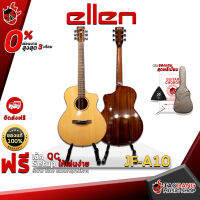 ทักแชทรับส่วนลด 500.-MAX กีต้าร์โปร่ง Ellen JFA10 สี ไม้ Natural - Acoustic Guitar Ellen JF-A10 Natural ,ฟรีของแถมครบชุด ,พร้อมSet Up&amp;QCเล่นง่าย เต่าแดง