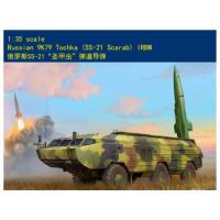 Hobbyboss 1/35 85509ชุดสร้างชุดประกอบโมเดลจากรัสเซีย9K79 Tochka (SS-21แมลงปีกแข็ง) IRBM