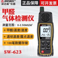 [COD] Shendawei formaldehyde tester SW-623 indoor air quality environment detector temperature and humidity