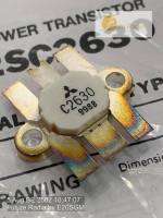 2SC2630 RF Power Transistor