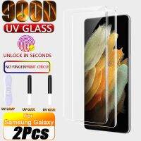 （ATG）2PCS UVFor SamsungS22 S21Screen Protector หมายเหตุ2010 9 8 S10 S8 S9 S20 Plus S10E S 21 22 5G