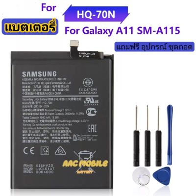 แบตเตอรี่ แท้ Samsung Galaxy A11 A115 SM-A115 HQ-70N 4000mAh พร้อมชุดถอด!!