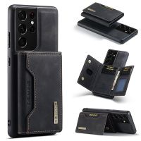 Nesae383☽Deteable กระเป๋าสตางค์แม่เหล็กกระเป๋าสำหรับ Samsung S21,เคสโทรศัพท์หนัง PU สำหรับรุ่น Ultra Note 20 S21 FE S20 Plus A72 A52 A42 A32 A51 A71