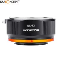 K &amp; F CONCEPT NIK-FX NIKON F เลนส์ AI To Fuji X อุปกรณ์ติดกล้องอะแดปเตอร์สำหรับ Nikon เลนส์ AI AF เพื่อกล้องฟิล์มฟูจิ