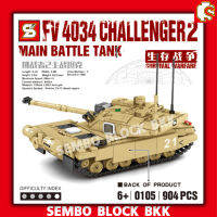 ชุดตัวต่อ รถถังทหาร SY0105 FV 4034 CHALLENGER2 MAIN BATTLE TANKN จำนวน 904 ชิ้น