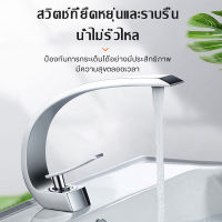 European-style high-standard copper hot and cold basin faucet baking paint black washbasin single hole mixing faucet