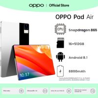 NEW OPPO Tablet PCแท็บเล็ต 12 Inch Android 12 12GB RAM 512GB ROM สองซิม 4G LTE รองรับซิมการ์ดทุกเครื่อข่าย