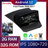 Acodo รถวิทยุ 2din สเตอริโอ Android สำหรับ Ford Fiesta 2009-2017 Android 9 นิ้ว 2G RAM 16G 32G ROM Quad Core Touch แยกหน้าจอทีวีนำทาง GPS สนับสนุนวิดีโอพร้อมกรอบ