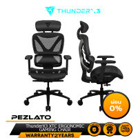 ThunderX3 XTC ERGONOMIC GAMING CHAIR