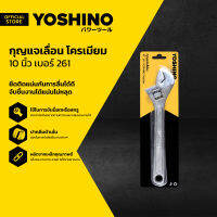 YOSHINO กุญแจเลื่อน โครเมียม 10 นิ้ว เบอร์ 261 |EA|