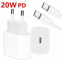 ปลั๊ก PD 20W Eup/us PD ที่ชาร์จเร็วสำหรับ iPhone 14 13 USB C PD ชาร์จเร็วสายสำหรับ iPhone 12 Pro Mini 11 Samsung Xiaomi Redmi