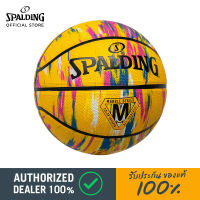 ลูกบาส Spalding  Marble Series Yellow