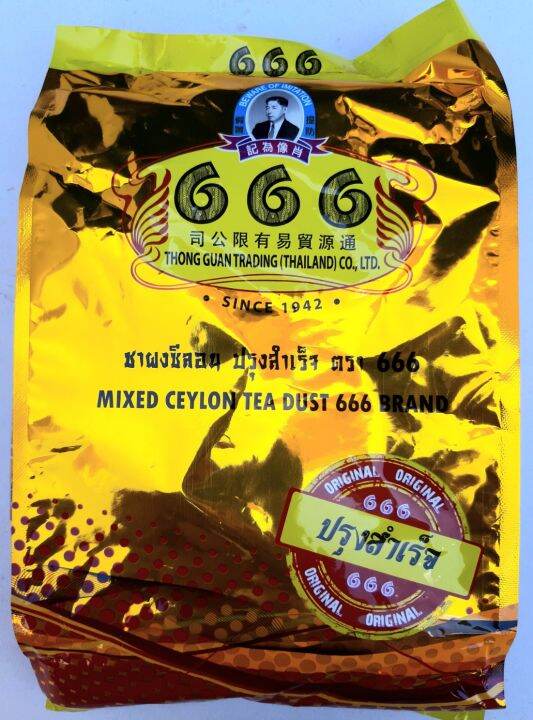 ชาผงซีลอน-ปรุงสำเร็จ-ตรา-666-น้ำหนัก-1-กิโลกรัม