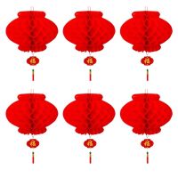 Traditional Chinese Red paper Lantern For 2021 Chinese New Year Decoration Hang Waterproof Festival Lanterns