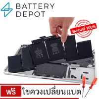 ของแท้ แบตเตอรี่แมคบุ๊ค Pro 15" Retina Display (Mid 2015) : A1618 Battery