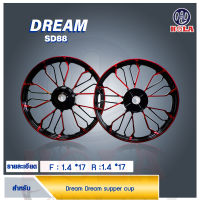 Dream Super Cup แม๊กลาย SD88 ขอบ 17 สีแดง by Holaracing Motorcycle Rim Wheel Circle