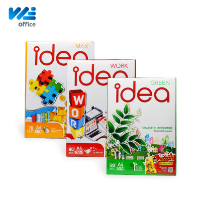 Idea (ไอเดีย) กระดาษ กระดาษถ่ายเอกสาร 70 , 80 แกรม ขนาด A4 รุ่น Idea Max, Work, Green (1 รีม)