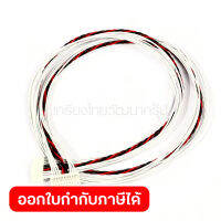 อะไหล่ UI Cable ใช้กับหุ่นยนต์ดูดฝุ่นไร้สาย MAKITA รุ่น DRC200