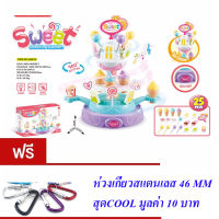 ND THAILAND ของเล่นเด็กชุดร้านขายไอศครีมหมุนได้ Sweet Rotating Platform NO.668-54