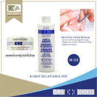 Blue cross Cuticle Remover 16 0z.น้ำยาตัดหนัง น้ำยาขัดส้นเท้า บลูครอส ลาโนลีน ไม่ลื่น หนังนิ่มเร็ว ปลอดภัย มืออาชีพเลือกใช้ ขายมากกว่า 1000 ขวดต่อเดือน