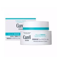 ครีม คิวเรล อินเทนซีฟ มอยส์เจอร์ แคร์ ครีมบำรุงผิวหน้า 40 กรัม Curel intensive moisture cream 40g แท้ พร้อมส่ง