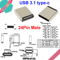 10ชิ้น DIY USB-3.1เชื่อมชายแจ็คเสียบ USB 3.1 Type C เชื่อมต่อกับ PCB B Oard ปลั๊กสายข้อมูลขั้วสำหรับ Android H = 8.8