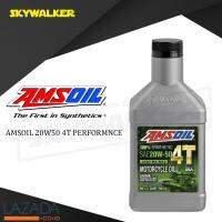 น้ำมันเครือง AMSOIL 20W50 4T PERFORMNCE