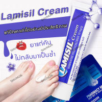 สินค้าขายดีของ?Lamisil ครีมลดกลิ่นเท้า15g ยาแก้เท้าเหม็น ครีมติดเชื้อรา กำจัดกลิ่นเท้า/คันเท้า/เท้าแห้งเป็นขุย/แผลพุพอง/ลอก/เท้าเน่า กำจัดเชื้อราแก้ปัญหาเท้าได้อย่างมีประสิทธิภาพ (ระงับกลิ่นเท้า ดับกลิ่นเท้า แก้เท้าเหม็น กำจัดเหน็บชา กลิ่นเท้า เท้าเหม็น