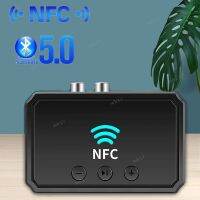 NFC Bluetooth-compatible 5.0 Receiver Adapter 3.5mm RCA AUX Audio Adapter Wireless Receiver with Mic Adapter for Car 17TH