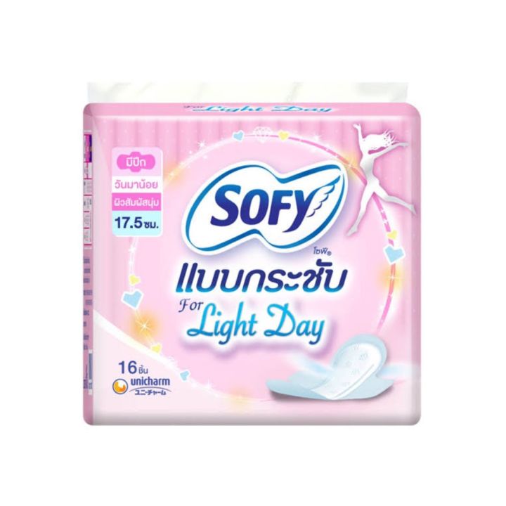 sofy-โซฟี-ผ้าอนามัย-แบบกระชับ-for-light-day-17-5ซม-สำหรับวันมาน้อย-ทางร้านแจ้งวันหมดอายุที่ชื่อของตัวเลือกสินค้าแล้ว-ไม่รับเคลมของทุกกรณี